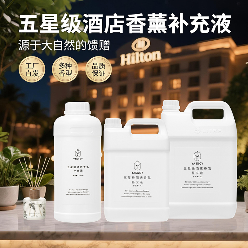 Home Fragrance Long Lasting - 100/1000ml Five-star Hotel Aromaterapia Oli Essenziali