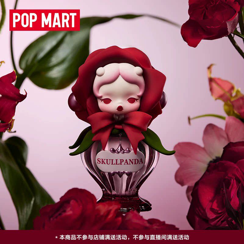 POPMART Skullpanda Petals In F - Home Fragrance Aesop recensione e prezzo