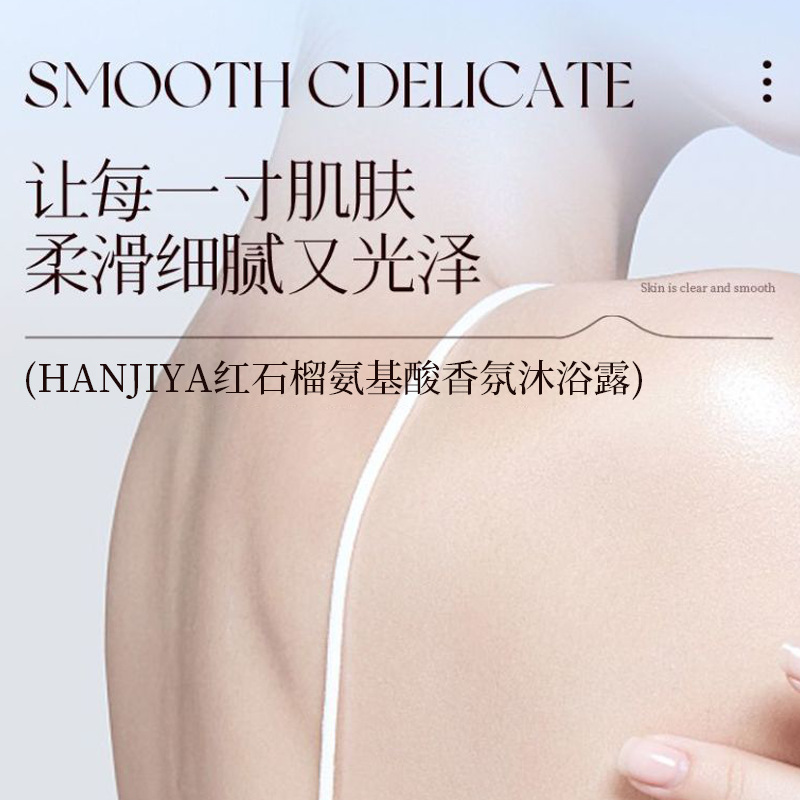 Bagnodoccia Profumato al Melog - Home Fragrance That Lasts Long recensione e prezzo